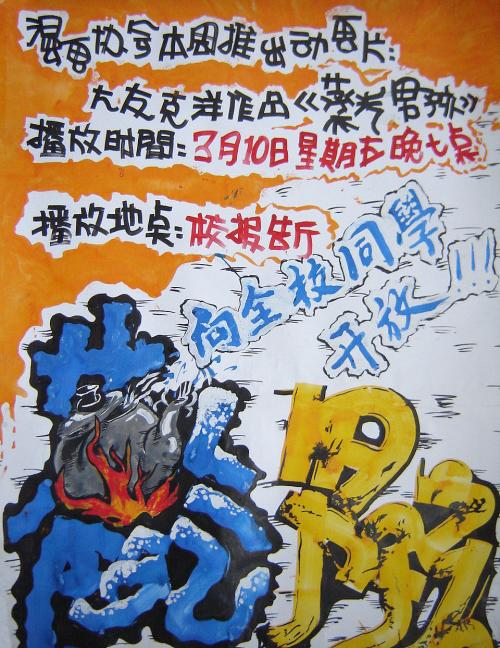台湾大仁科技大学文凭毕业证哪里有卖
